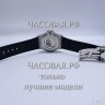 Hublot (EL11734)