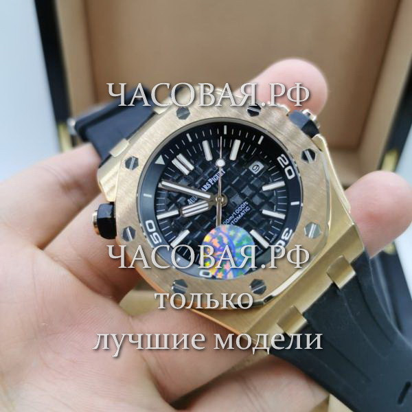 Audemars Piguet (EL11542)