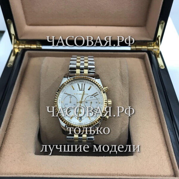 Michael Kors (EL11289)