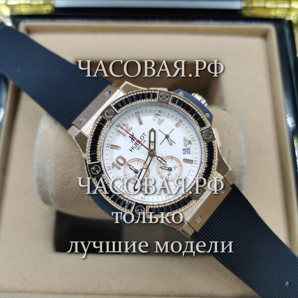 Hublot (EL11163)