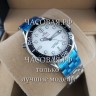 Omega (EL11882)