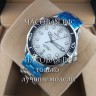 Omega (EL11882)