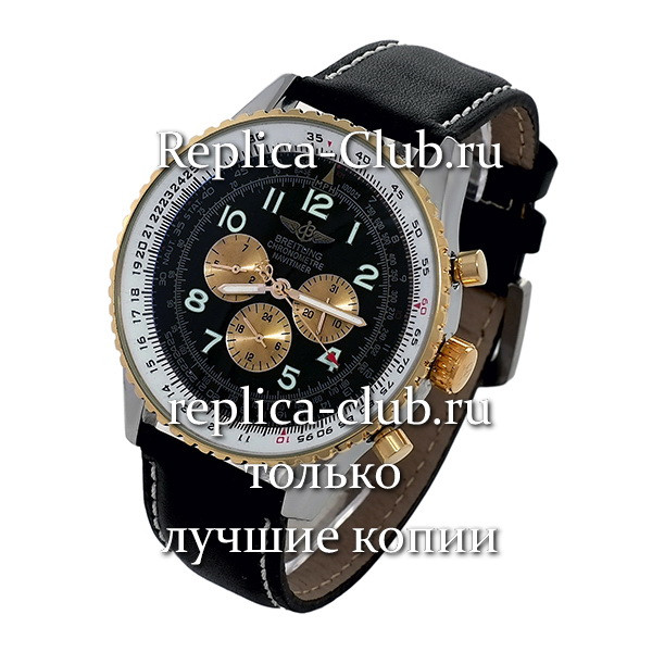 Breitling (EL329)
