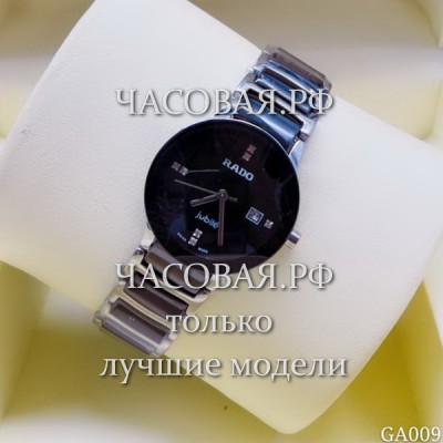Rado (EL11934)