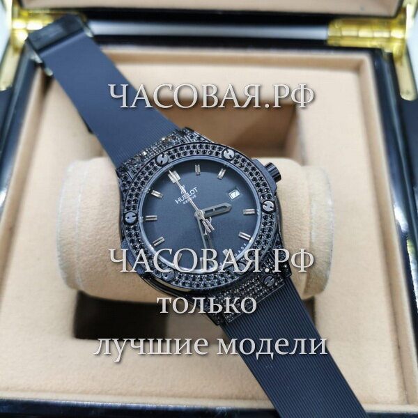 Hublot (EL11162)