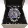 Hublot (EL11832)