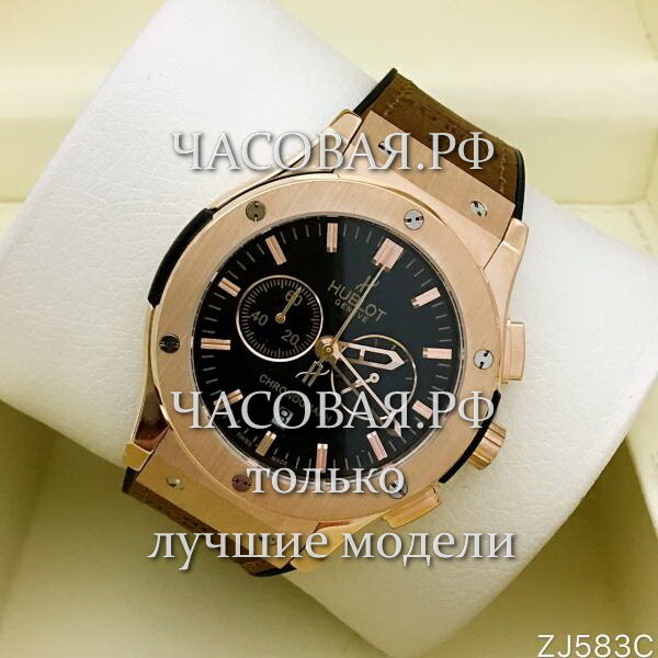 Hublot (EL11732)
