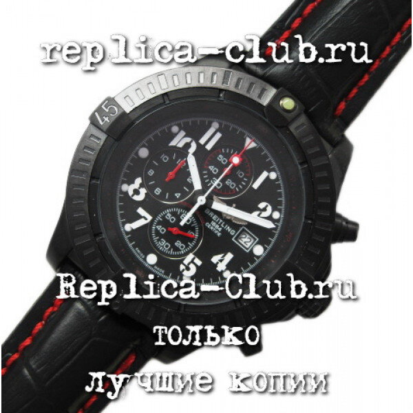 Breitling (EL308)