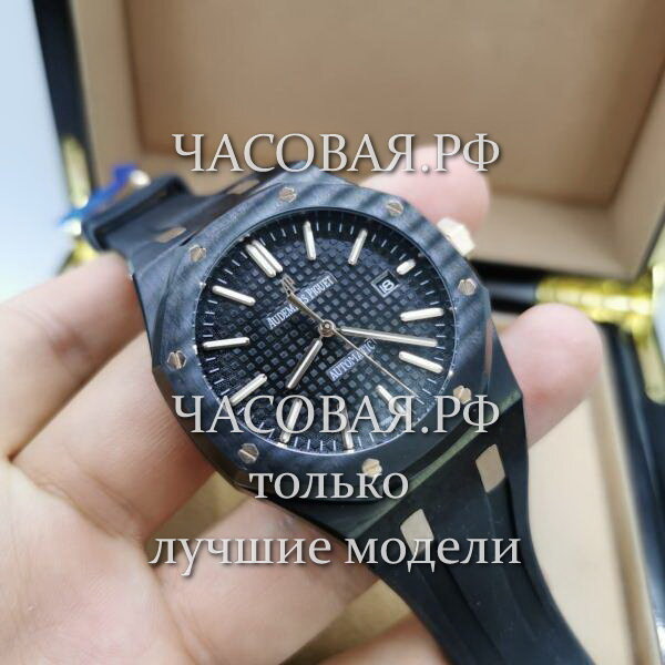 Audemars Piguet (EL11540)