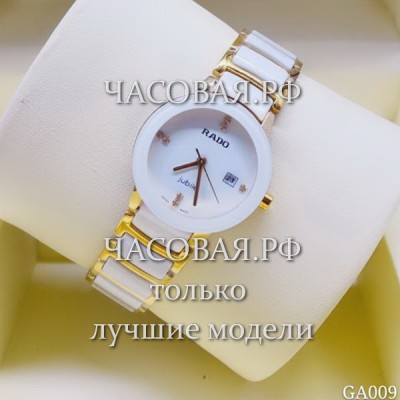 Rado (EL11933)