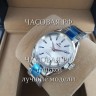 Omega (EL11880)