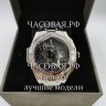Hublot (EL11831)