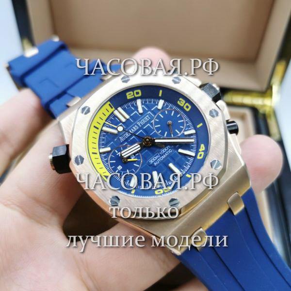 Audemars Piguet (EL11539)