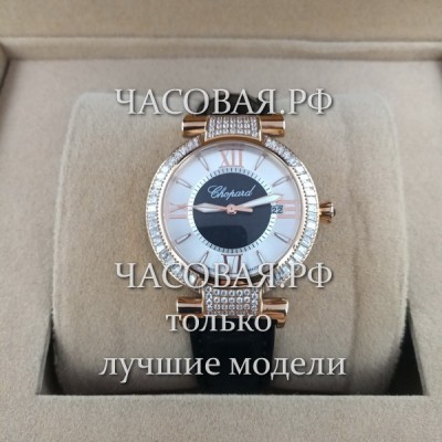 Chopard (EL11655)