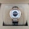 Chopard (EL11655)
