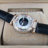 Chopard (EL11655)