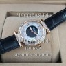 Chopard (EL11655)