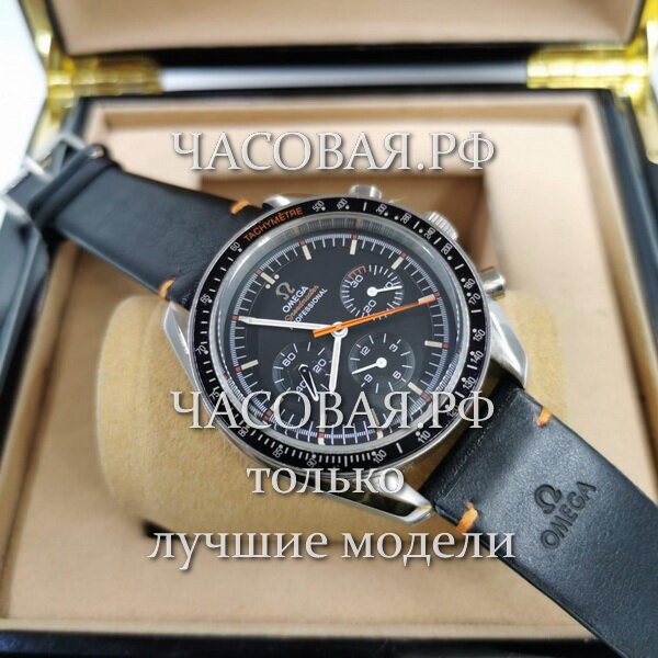 Omega (EL11879)