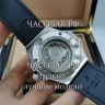 Hublot (EL11830)