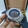 Hublot (EL11830)