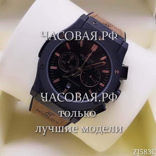 Hublot (EL11730)
