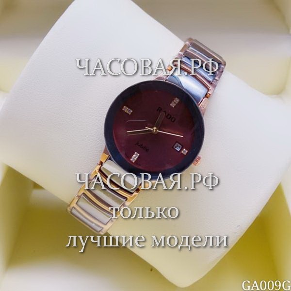 Rado (EL11931)