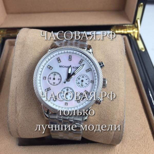 Michael Kors (EL11285)