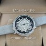 Chopard (EL11654)