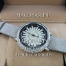 Chopard (EL11654)