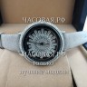 Chopard (EL11654)