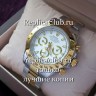 Rolex (EL503-6)