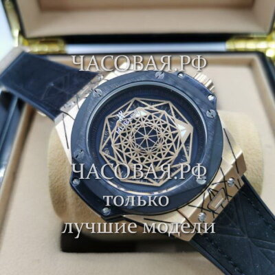 Hublot (EL11729)
