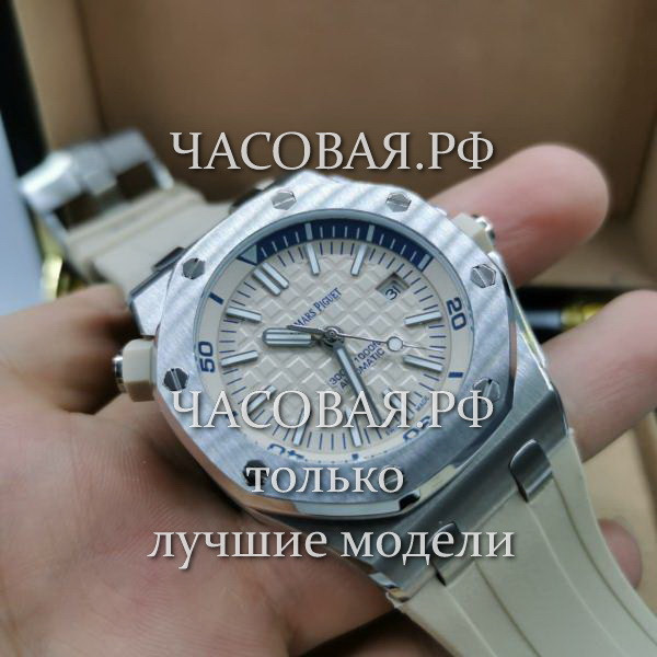 Audemars Piguet (EL11537)