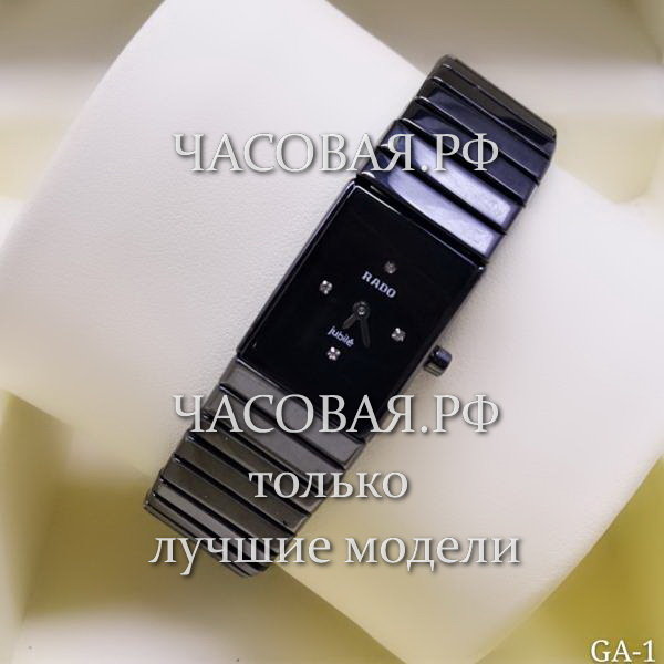 Rado (EL11930)