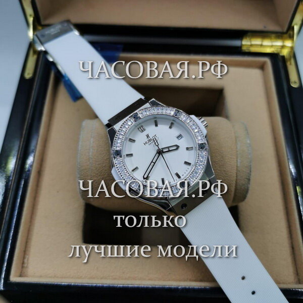 Hublot (EL11158)
