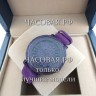 Chopard (EL11653)