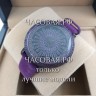 Chopard (EL11653)