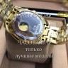 Tissot (EL11490)