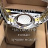 Rolex (EL11431)