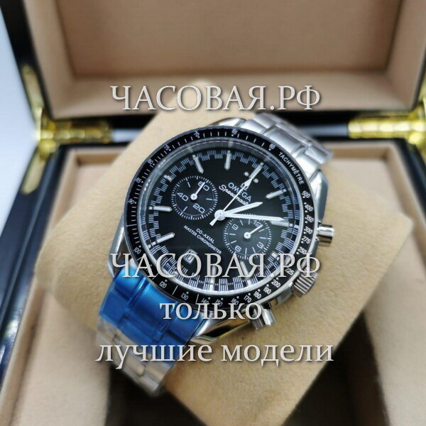 Omega (EL11877)