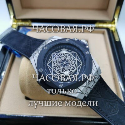 Hublot (EL11728)