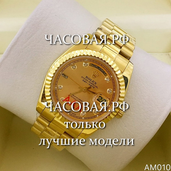 Rolex (EL11046)