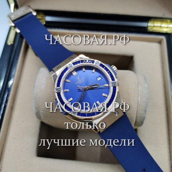 Hublot (EL11157)