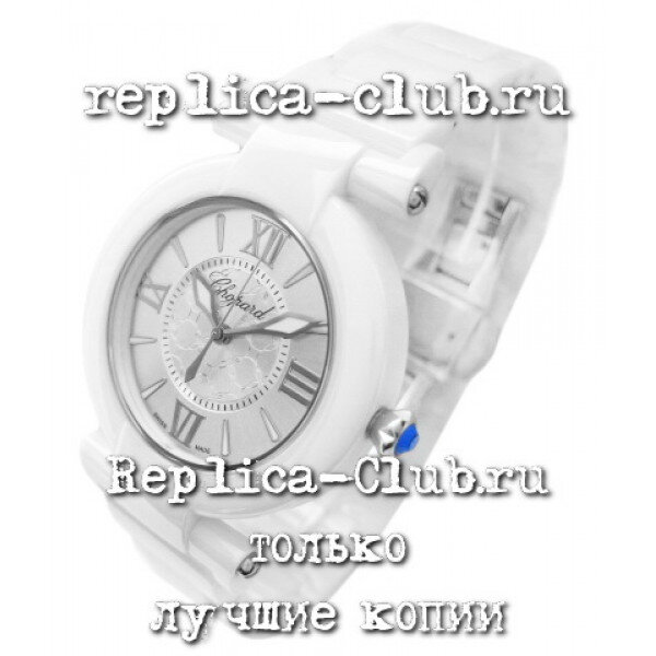 Chopard (EL1137-3)