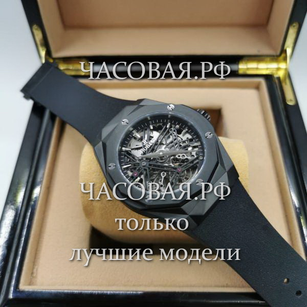 Hublot (EL11827)