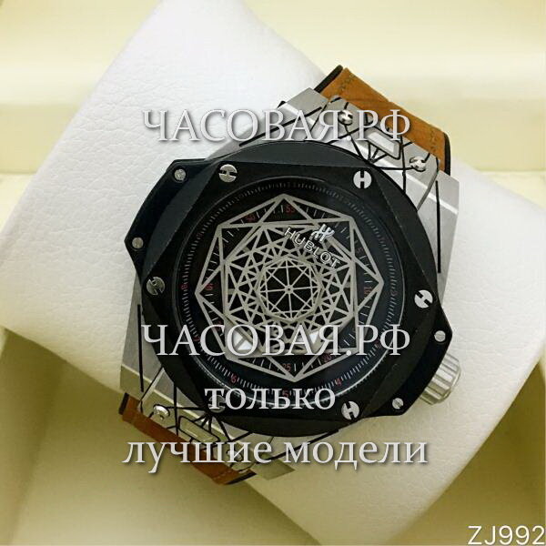 Hublot (EL11727)