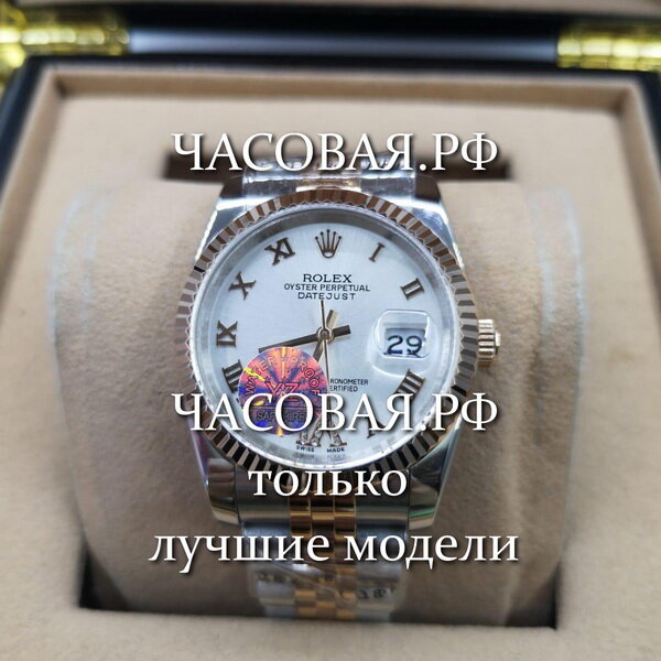 Rolex (EL11045)