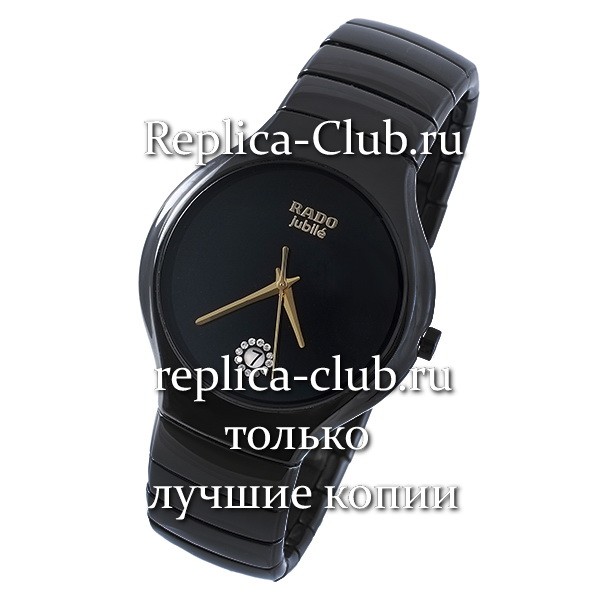 Rado (EL1181-4)