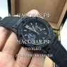 Hublot (EL10935)