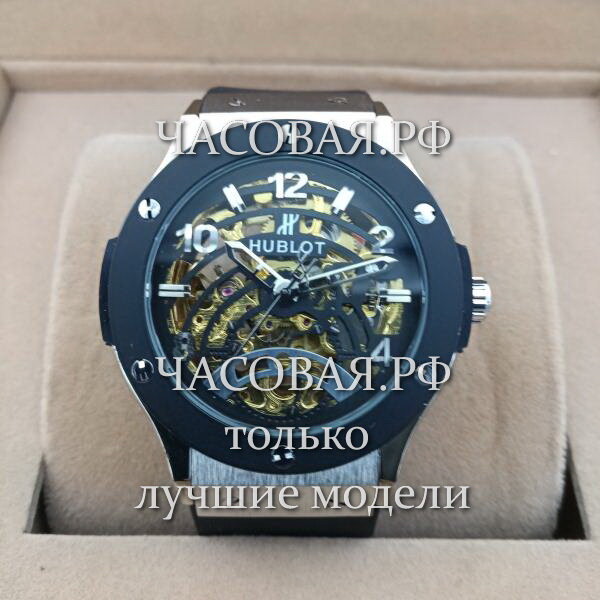 Hublot (EL11726)